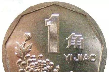 2006年的一角硬币多少毫米