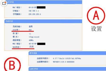 tp link  wr845n路由器怎么设置密码