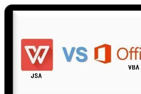wps excel安装宏vba插件及下载