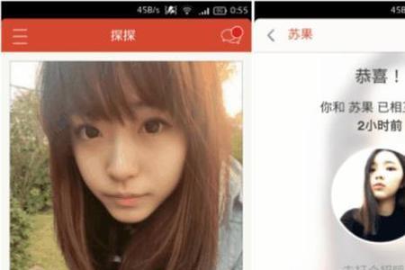 陌陌是什么