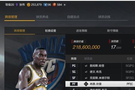 2kol2肖恩坎普值得入手吗
