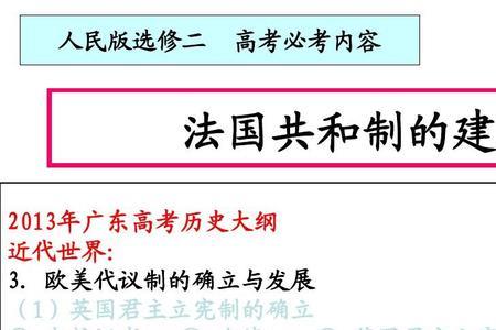 独立宣言的意义