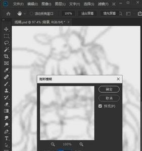 手机如何把照片上的马赛克去掉