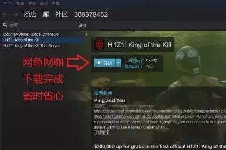 网吧登录steam有游戏存档么