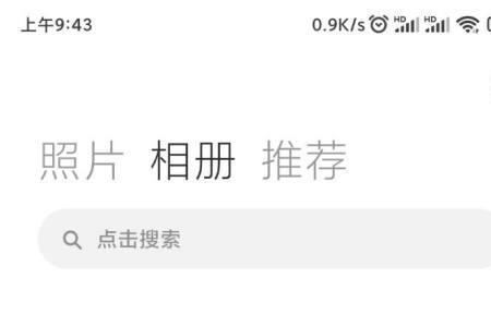 k40隐私相册怎么打开