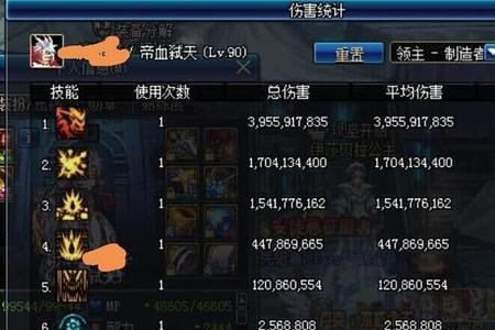 dnf史诗装备捡不起来