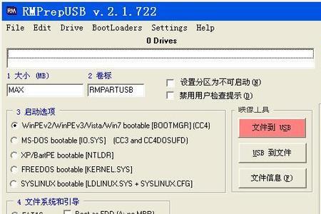 ntfs和exfat的区别传输