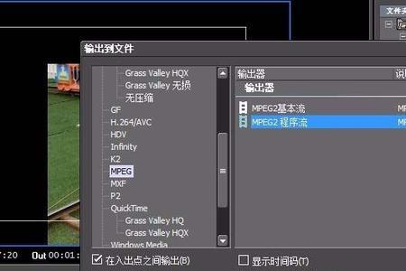 MPEG4和MOV哪个清晰