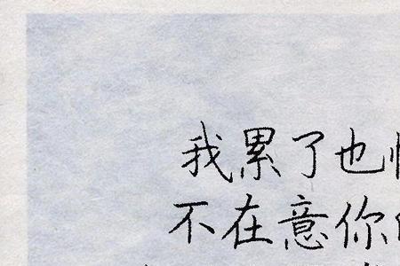 算了算了吧是什么意思