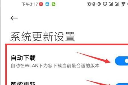 小米手机怎么刷系统