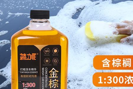 金棕蜡和水蜡的区别