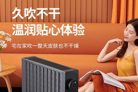 目前最好的取暖器是什么