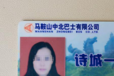 个人一卡通是什么卡