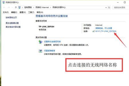 无线网卡插上电脑怎么设置