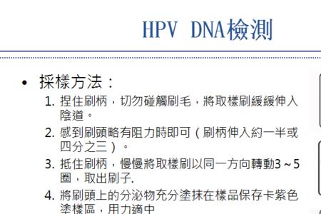 采样和检测的区别