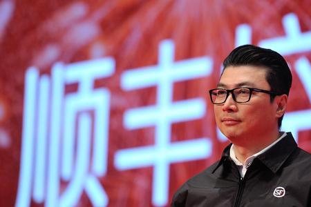 顺丰公司董事长有几个