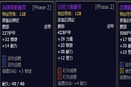 魔化灵纹布包配方