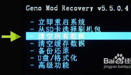 一加手机升级 跟刷机一样吗