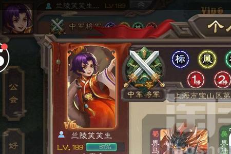 三国杀online曹冲怎么获得