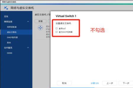 金万维NAT版本有什么功能