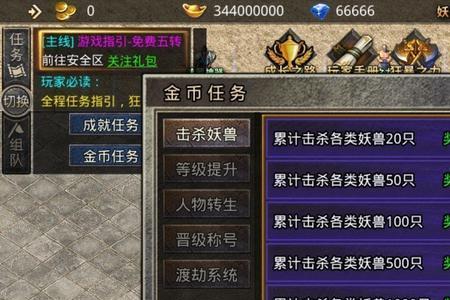 冰雪传奇怎么找回账号密码