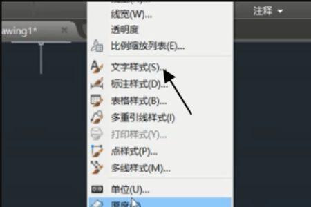 cad里面doc是什么