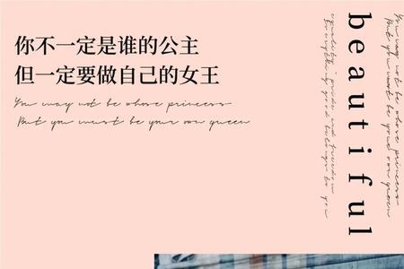 跳远文案高级感