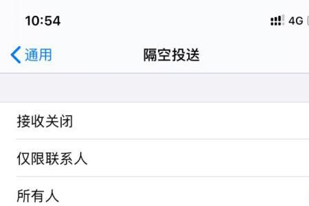 苹果短信怎么隔空传送