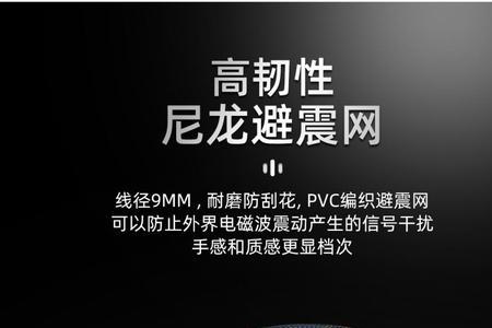 话筒线一动就嚓嚓的响