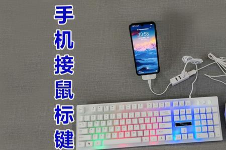 手机游戏键盘怎么用