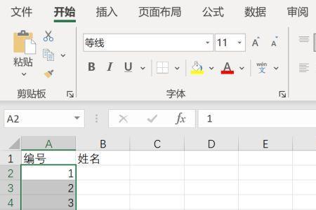 excel怎么一键全选表格