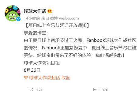 球球大作战通行令凡是什么