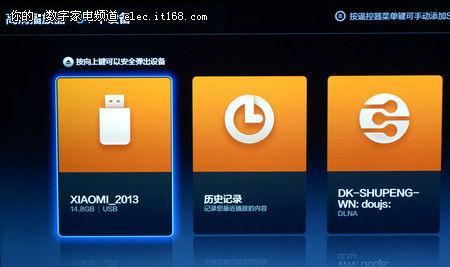 电视usb支持的视频格式