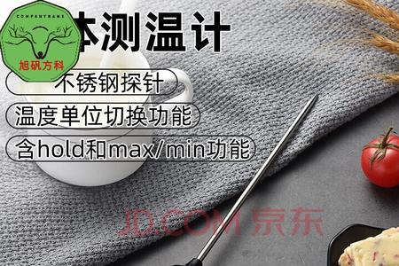 烤箱温度计放在什么位置