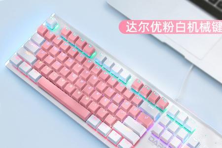 电脑游戏键位大全