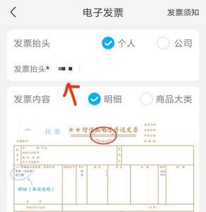个体工商户怎么给自己开发票