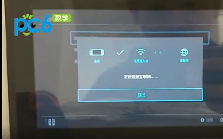 switch连无线网不下载游戏
