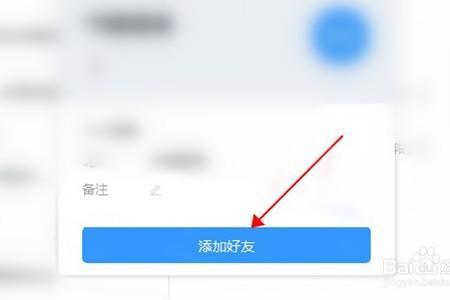 淘宝钉钉怎么加入