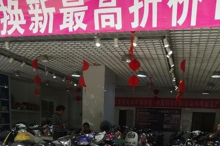 新蕾电动车怎么消除报警