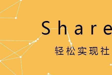 sdk经营模式是什么