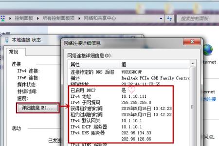 怎么查询域名对应的IP地址