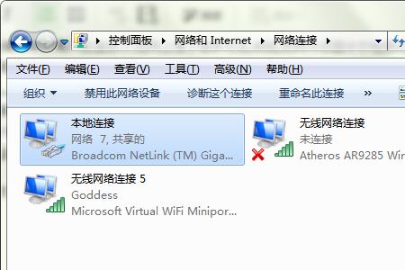 上不了网如何解决：[1]ip地址设置错误