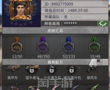 文明重启怎么研究枪