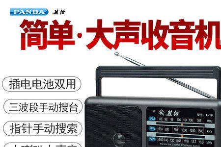 调频收音机中频信号频率为多少