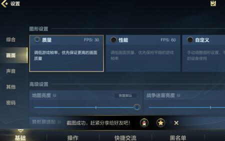 lol怎么选择角色信息