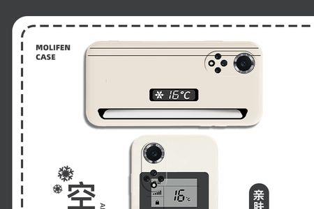 华为空调遥控器功能介绍