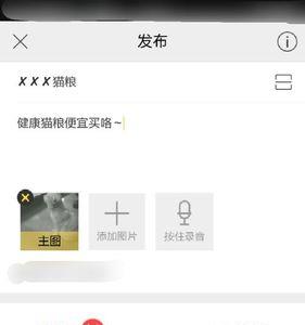 小闲鱼app卖的是正品