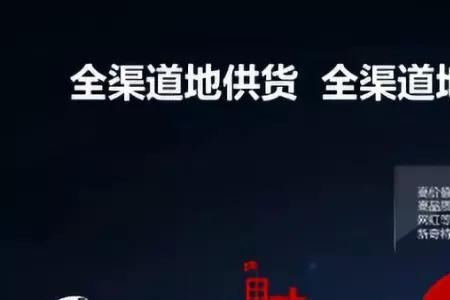 京东的货和实体店不一样