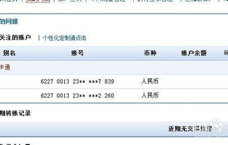 企业现金余额怎么查