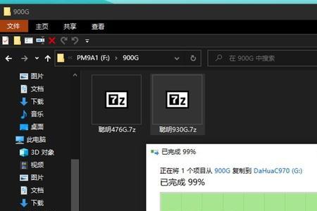 固态硬盘的正常使用寿命是多久